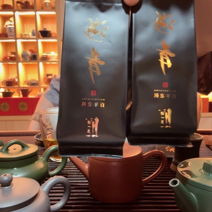 紫砂茶宠痞**好的好的好的好啊好的