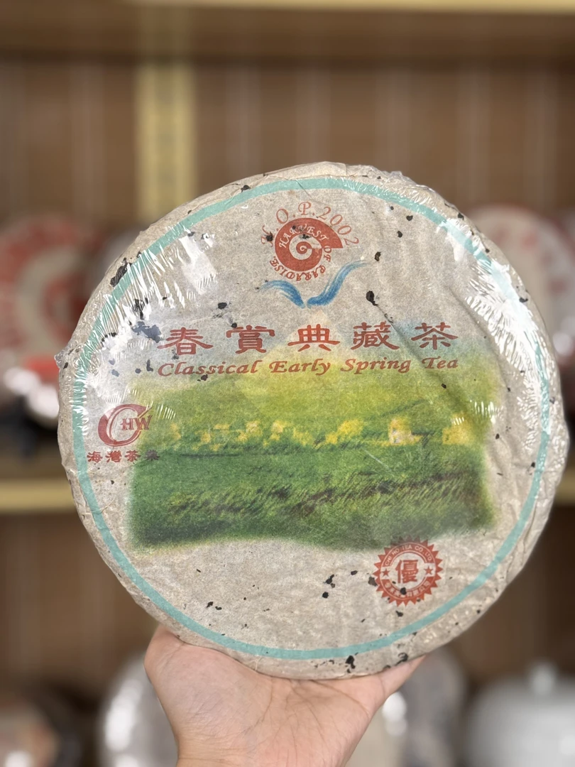 2002年海湾春赏收藏级普洱生茶原包装
