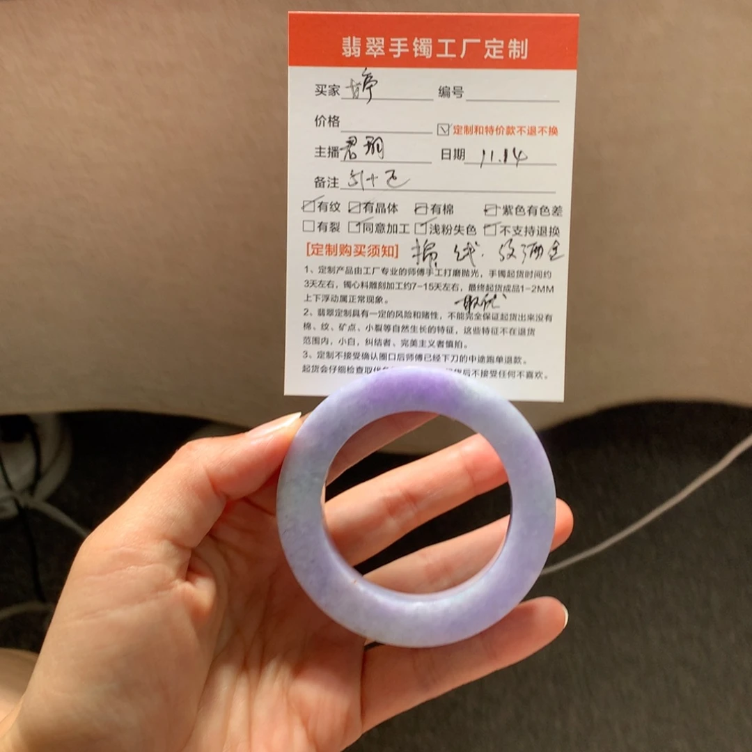 婷***宝定制翡翠未镶嵌翡翠手镯