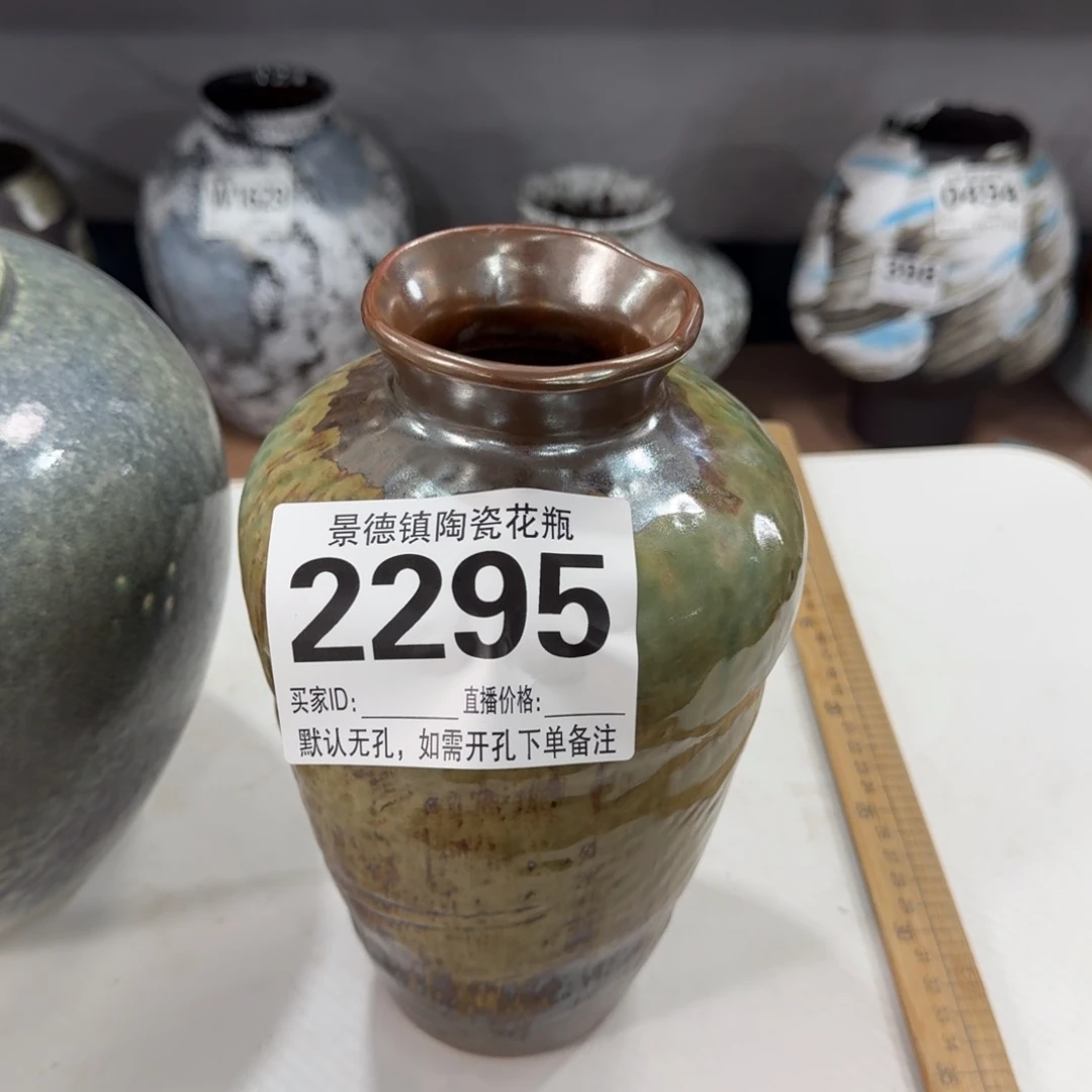 花瓶默认无孔口6高23编码2295