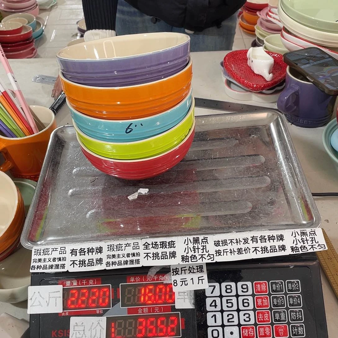 瓷片瑕疵陶瓷不挑品牌两个装86