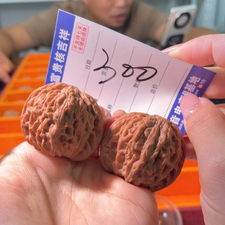 把件核桃41左右全品无修树爷爷磨盘