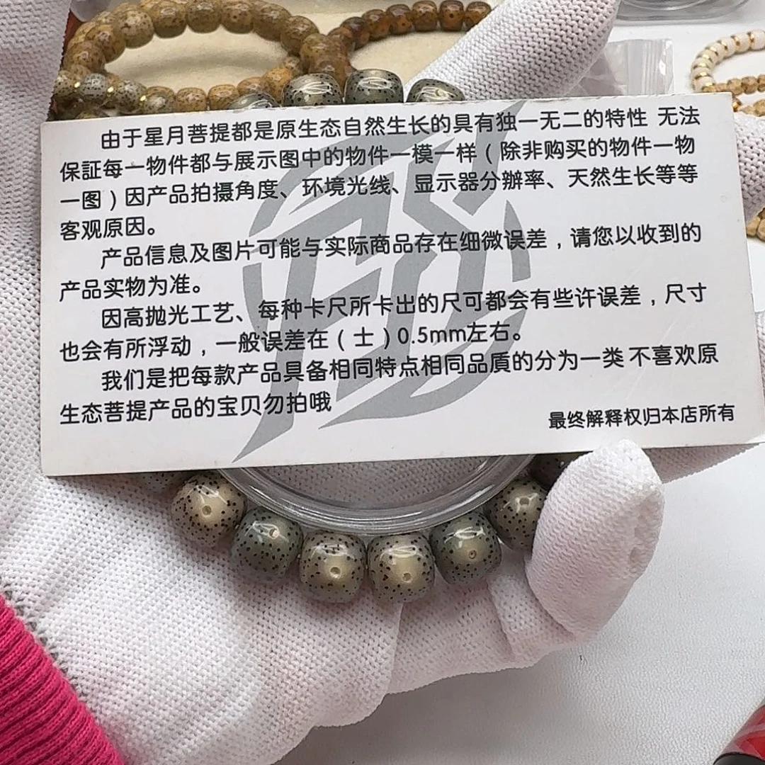 吊坠星月菩提102尊宠糯冰绿幽灵10