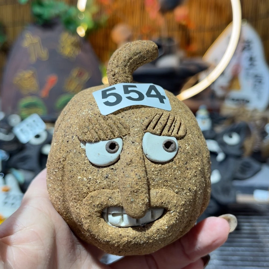 木村信弘柴烧保平