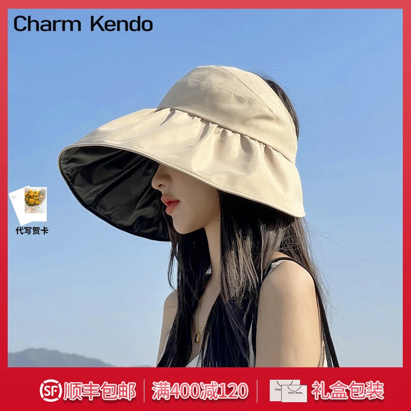 Charm Kendo防晒帽子女夏季防紫外线贝壳帽时尚空顶大檐太阳帽