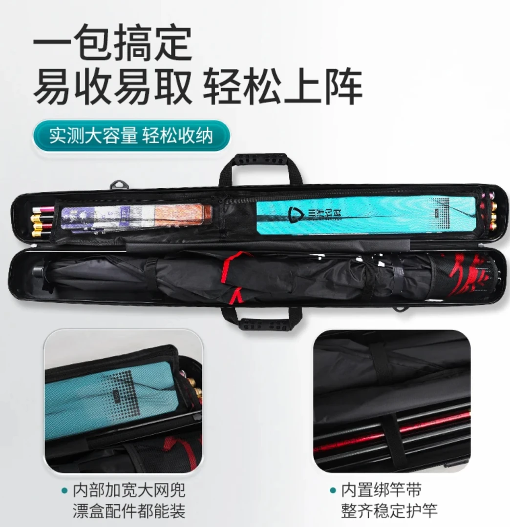 新款硬竿包轻便型钓鱼竿包防水手提硬壳竿包【乔乔专属】