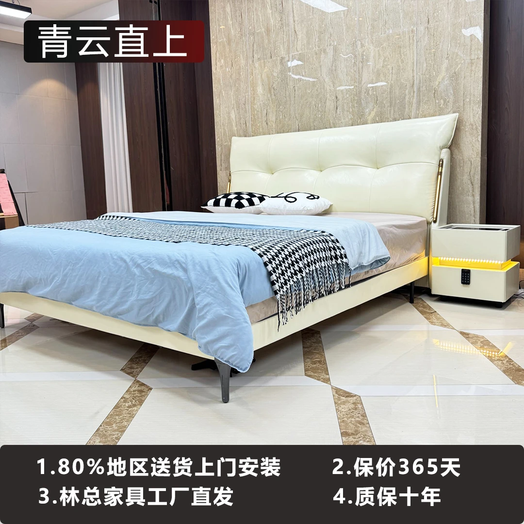 【老板娘商场万元顶配】商场同款意式极简真皮床设计师款双人婚床