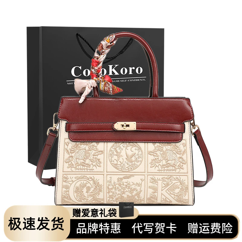 送妈妈生日礼物国风妈妈包包中年女士婆婆包手提包女母亲节礼物