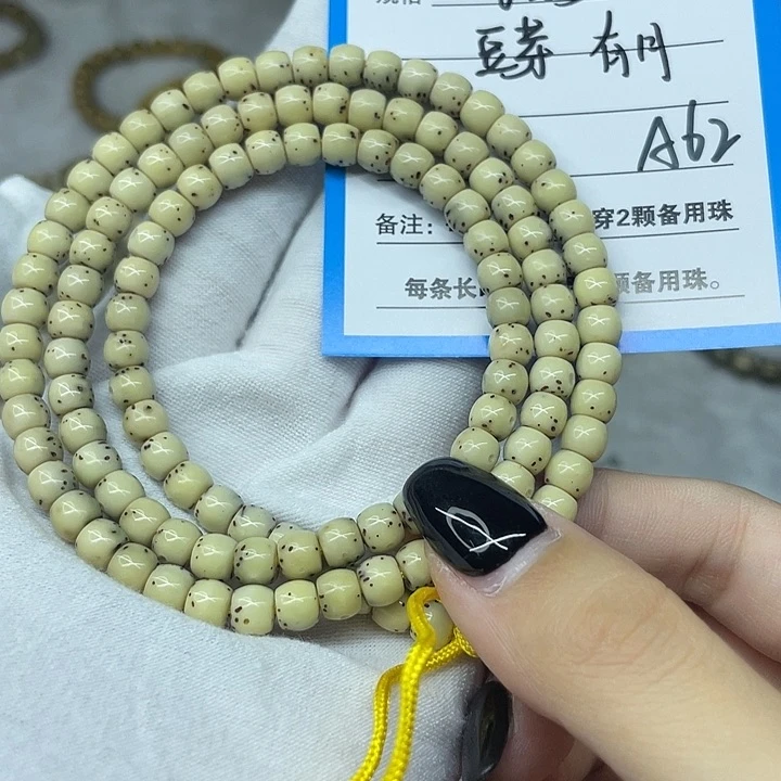 吊坠星月菩提A62..................