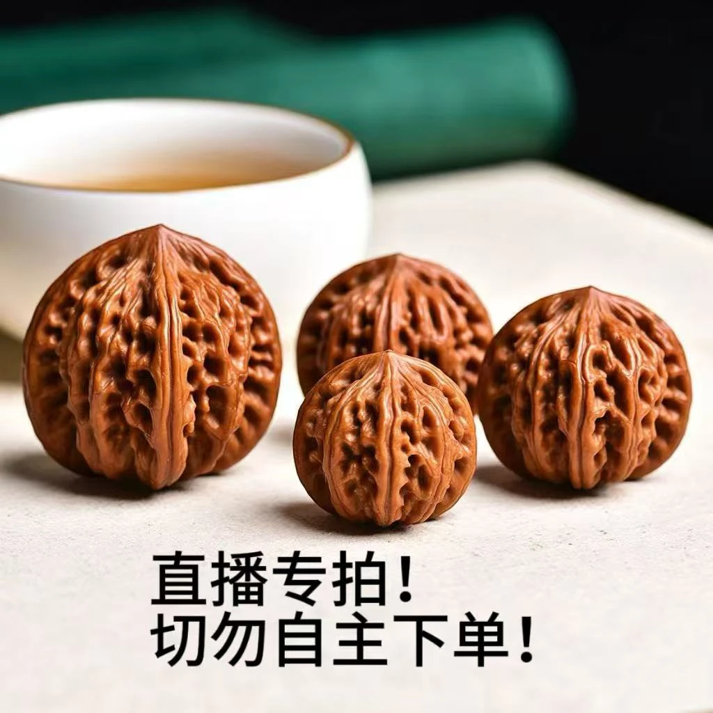 文玩核桃白狮子南疆宫灯磨盘四座楼专拍链接15~200【切勿自主下单！