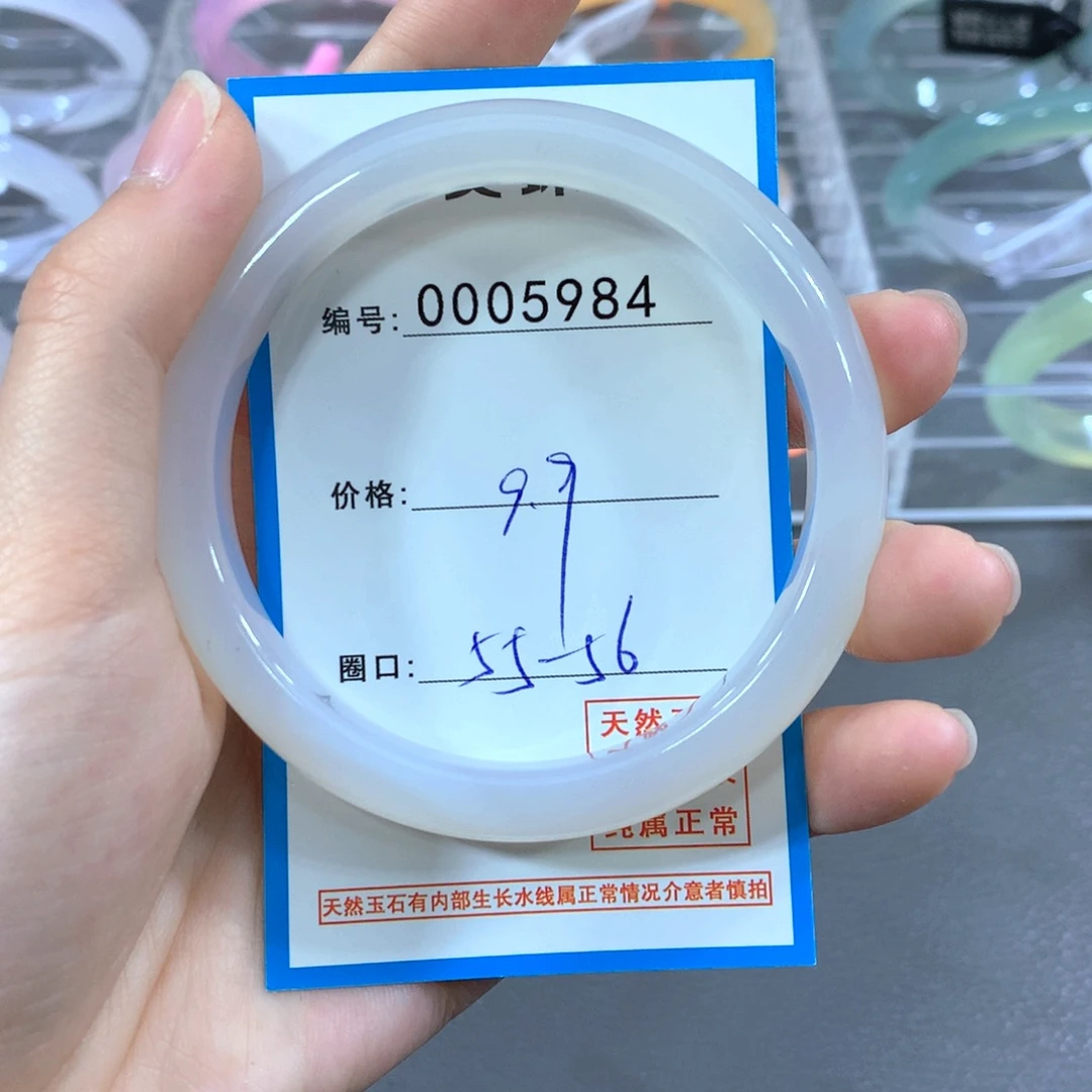 玛瑙/玉髓合金手镯手镯