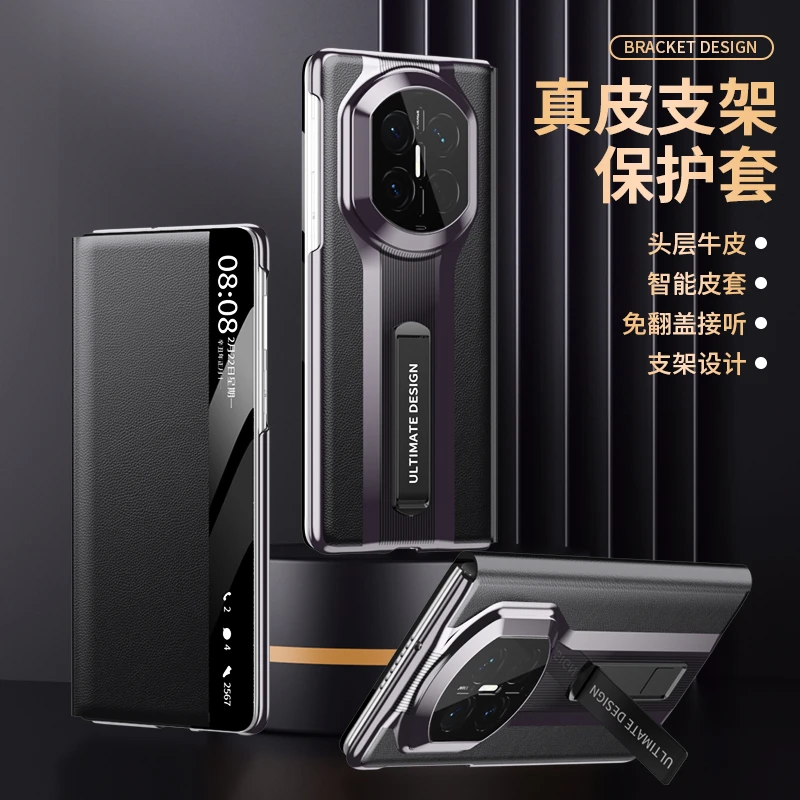 适用华为MateX7真皮支架手机壳新款防摔matex6高档商务x5翻盖皮套
