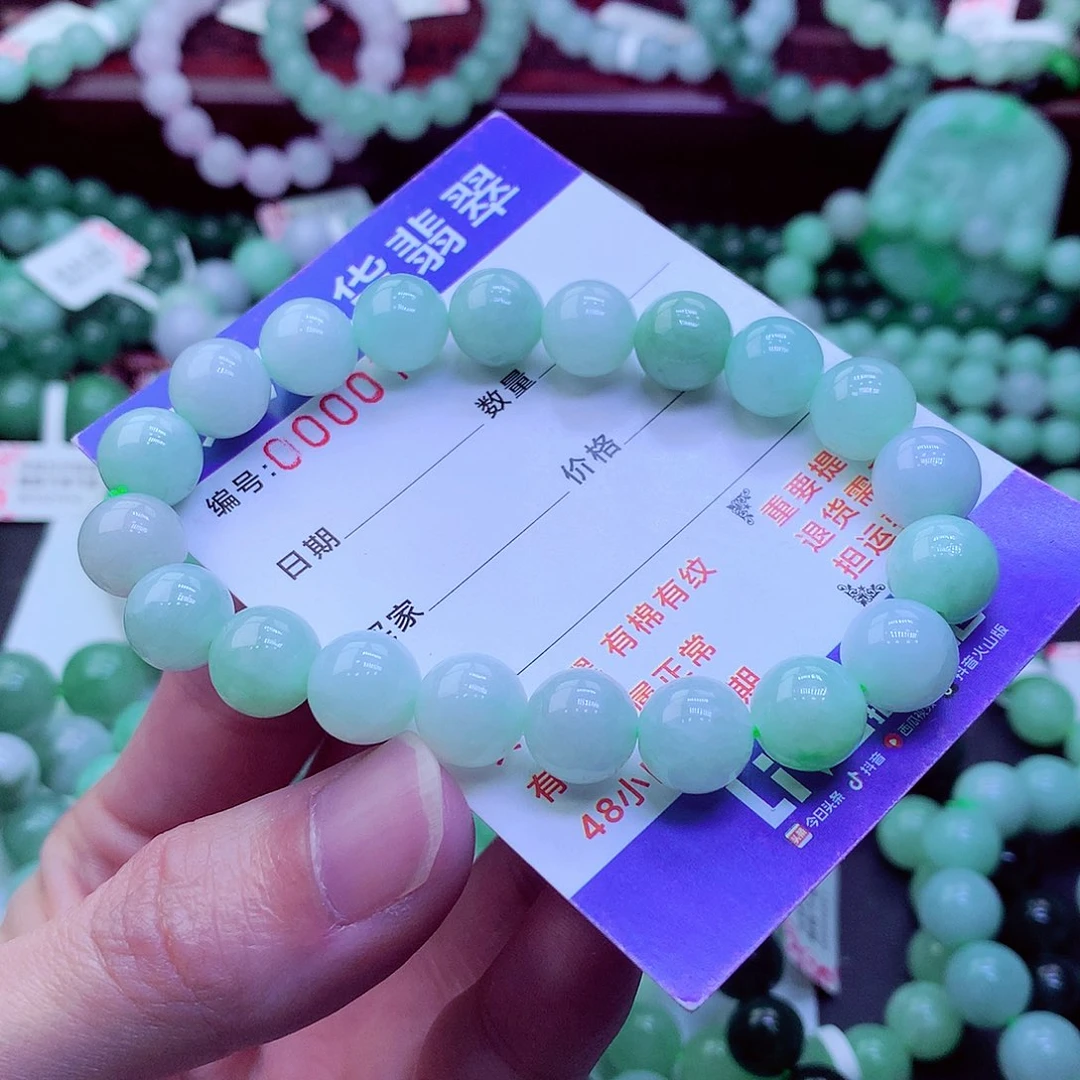 翡翠未镶嵌毛衣链