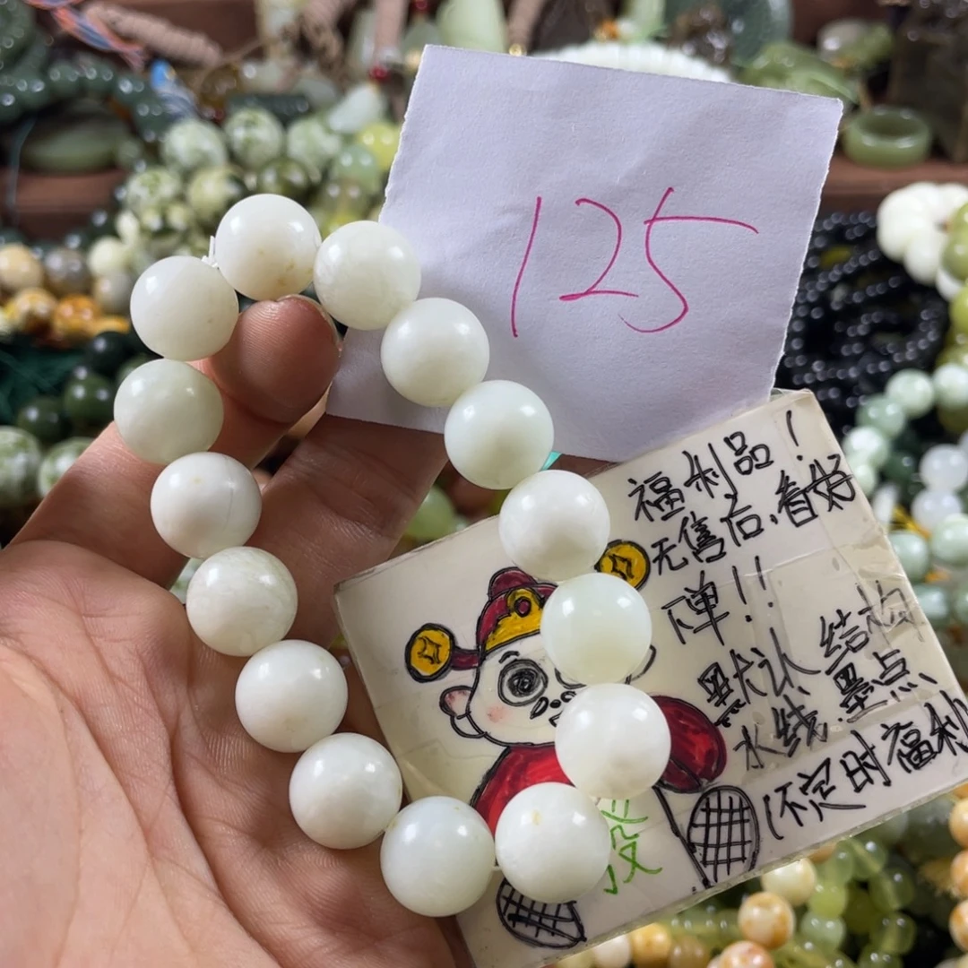 未镶嵌蛇纹石玉手串