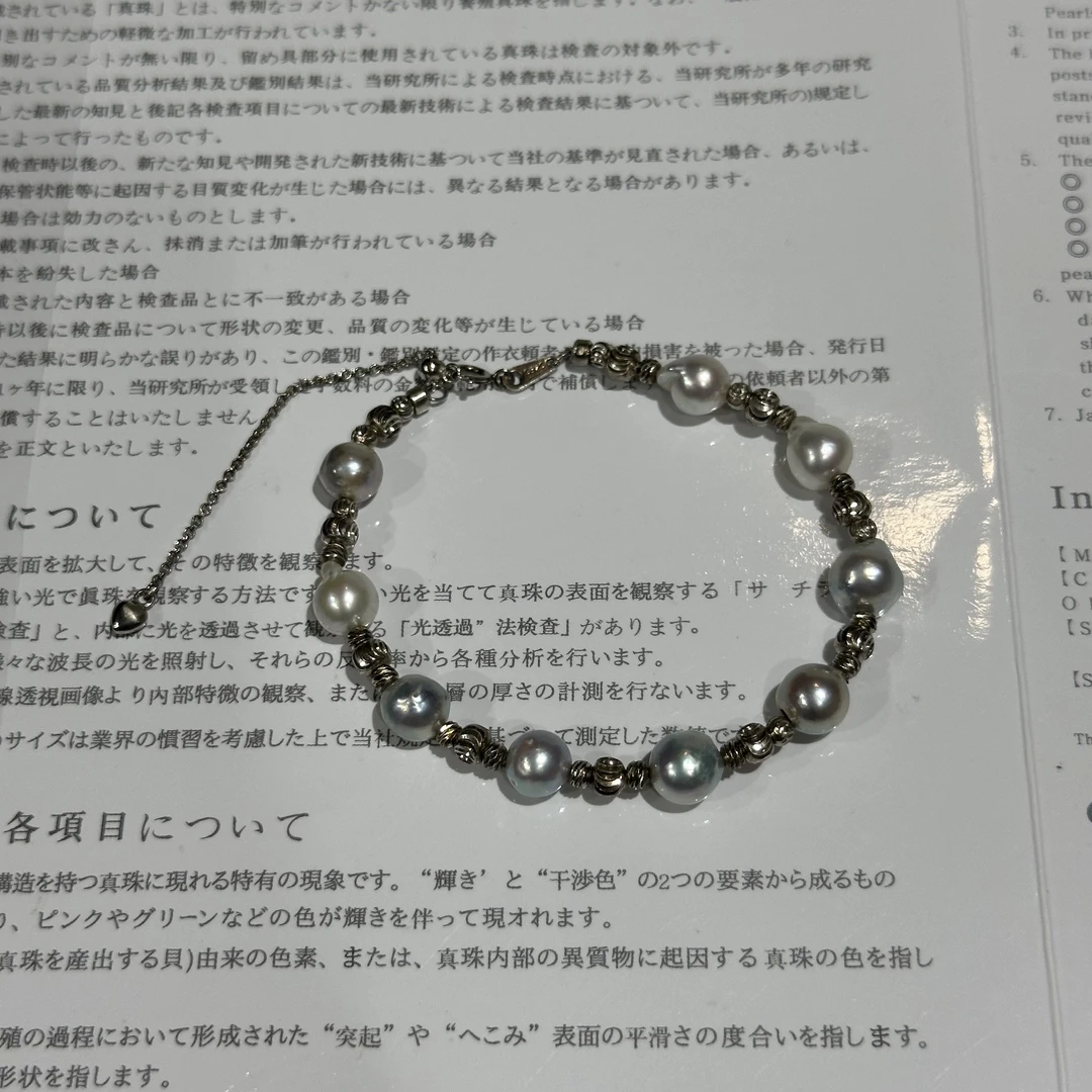 925银手链 日本银灰色小巴手链 7.5mm左右 GZ2510420