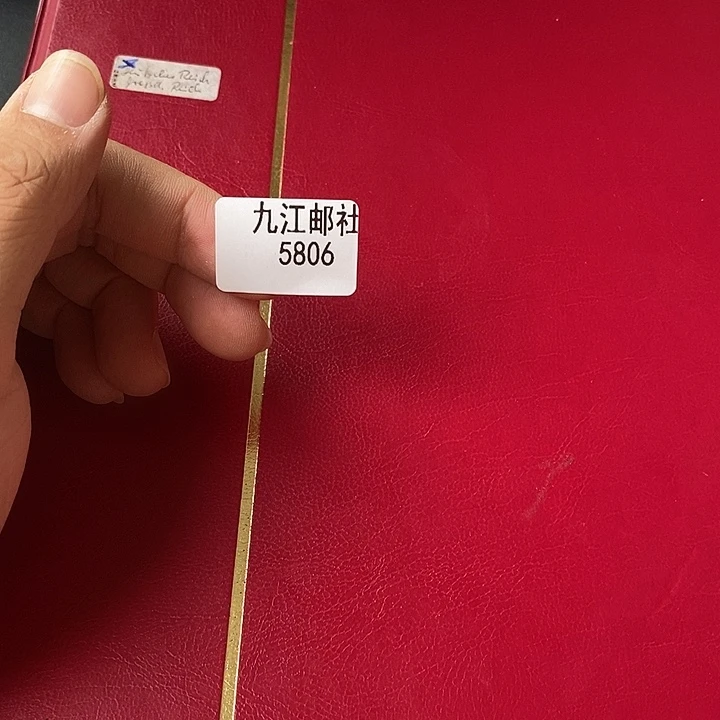 用***天5806的的的的的是