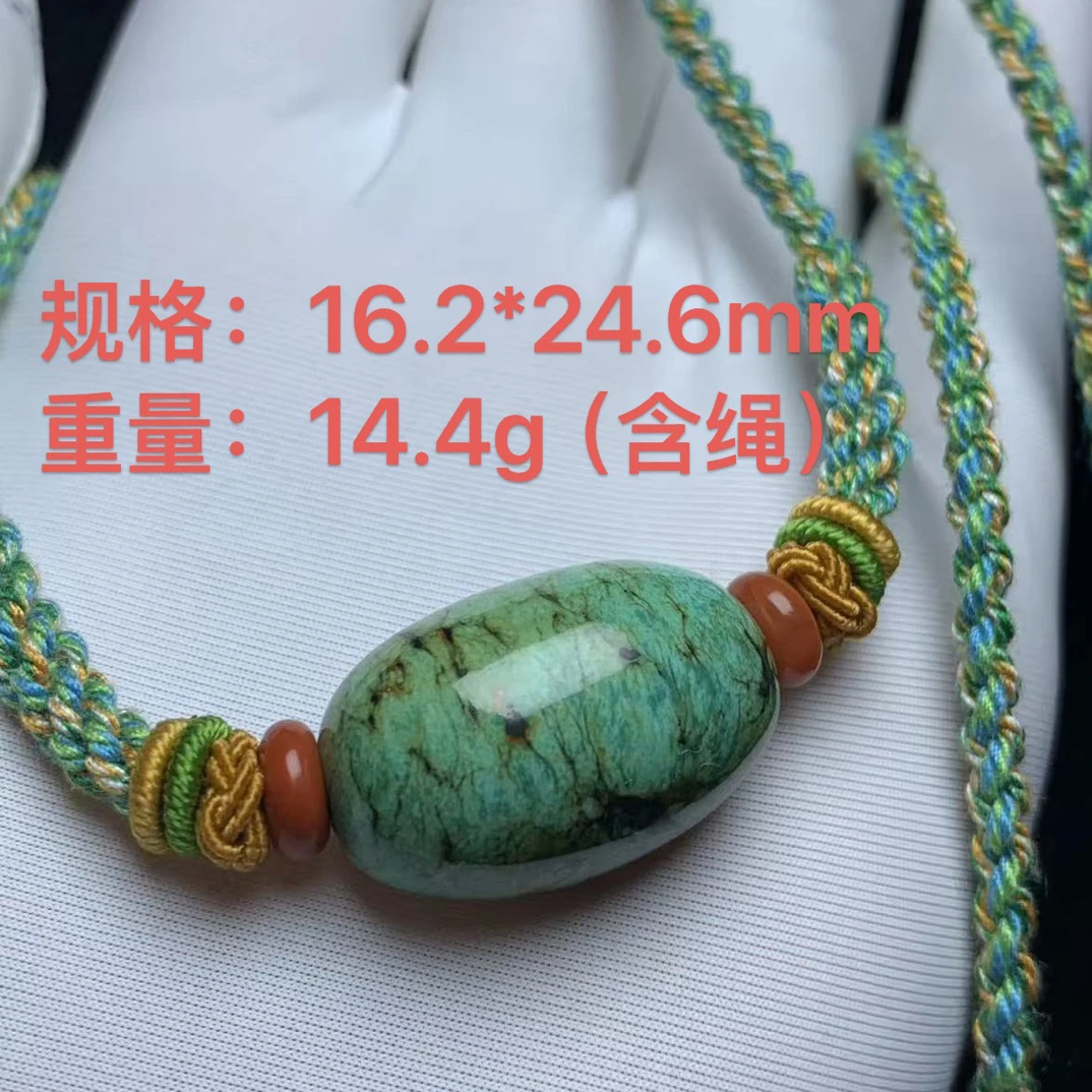 湖北竹山玖伍珠宝原矿绿松石菜籽绿枣珠锁骨