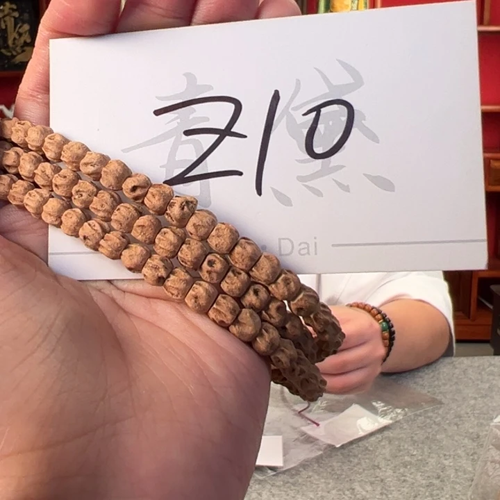 柏香籽/百香籽手串Z10
