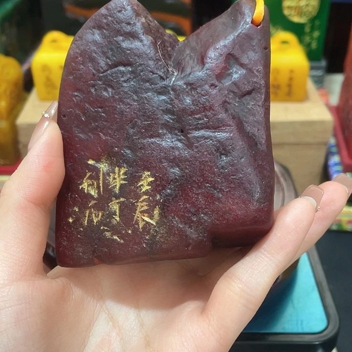 寿山石印石篆刻印章引首章闲章姓名章生日礼物