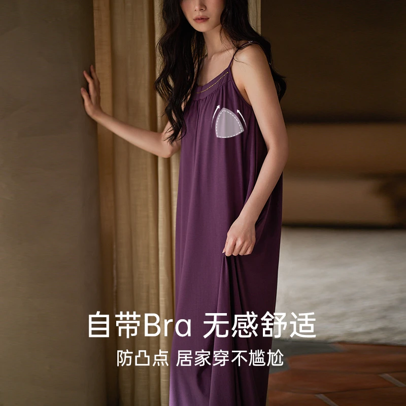 莎倩夏季新款女士吊带睡裙凉感莫代尔棉紫色带胸垫睡衣外穿家居服