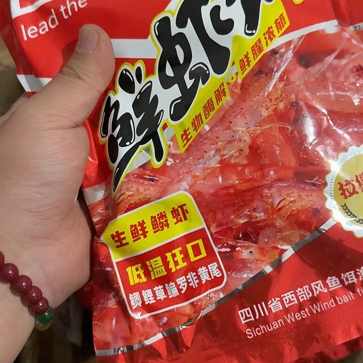 鲜虾饵发两包？？？？？？