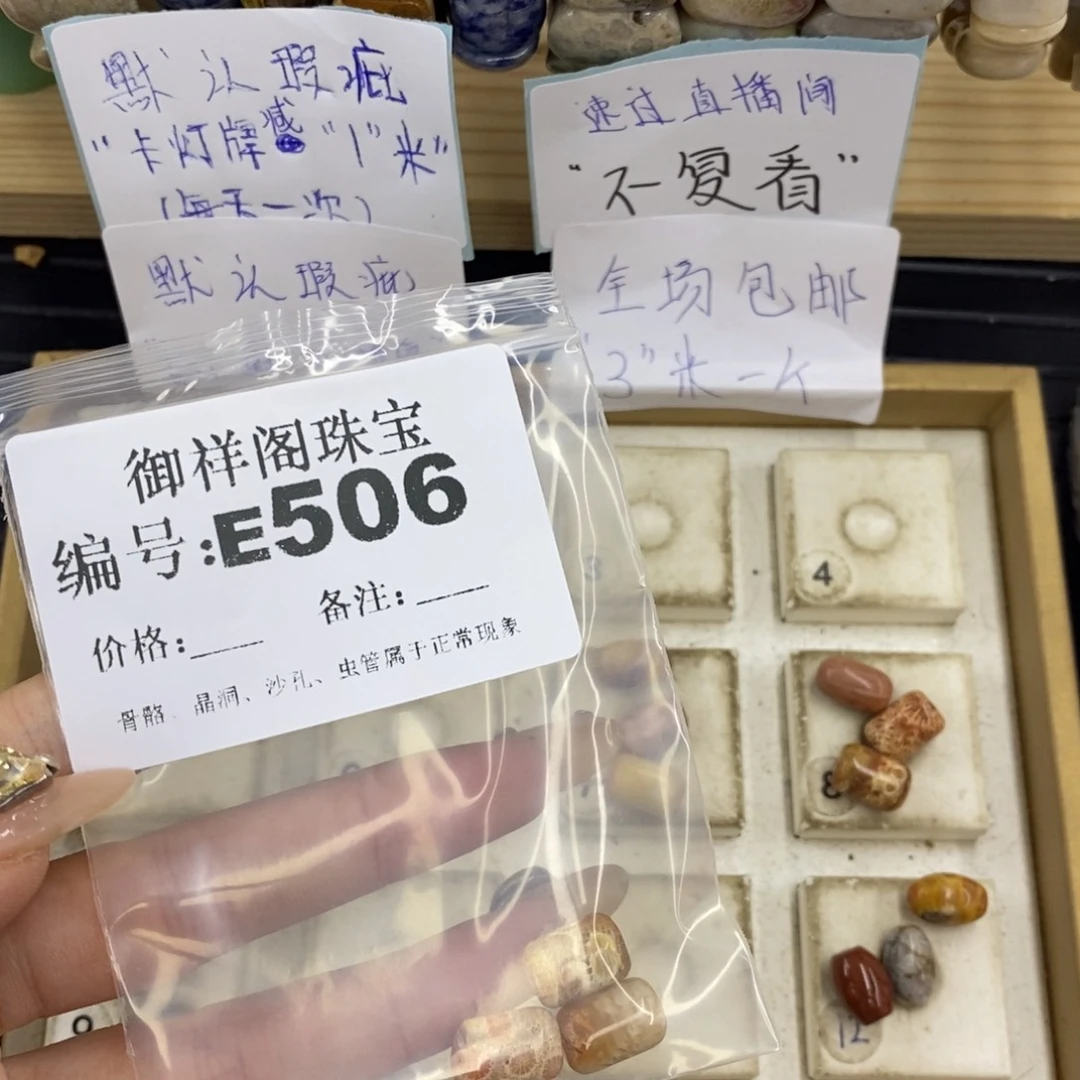合金硅化珊瑚戒指亞*?