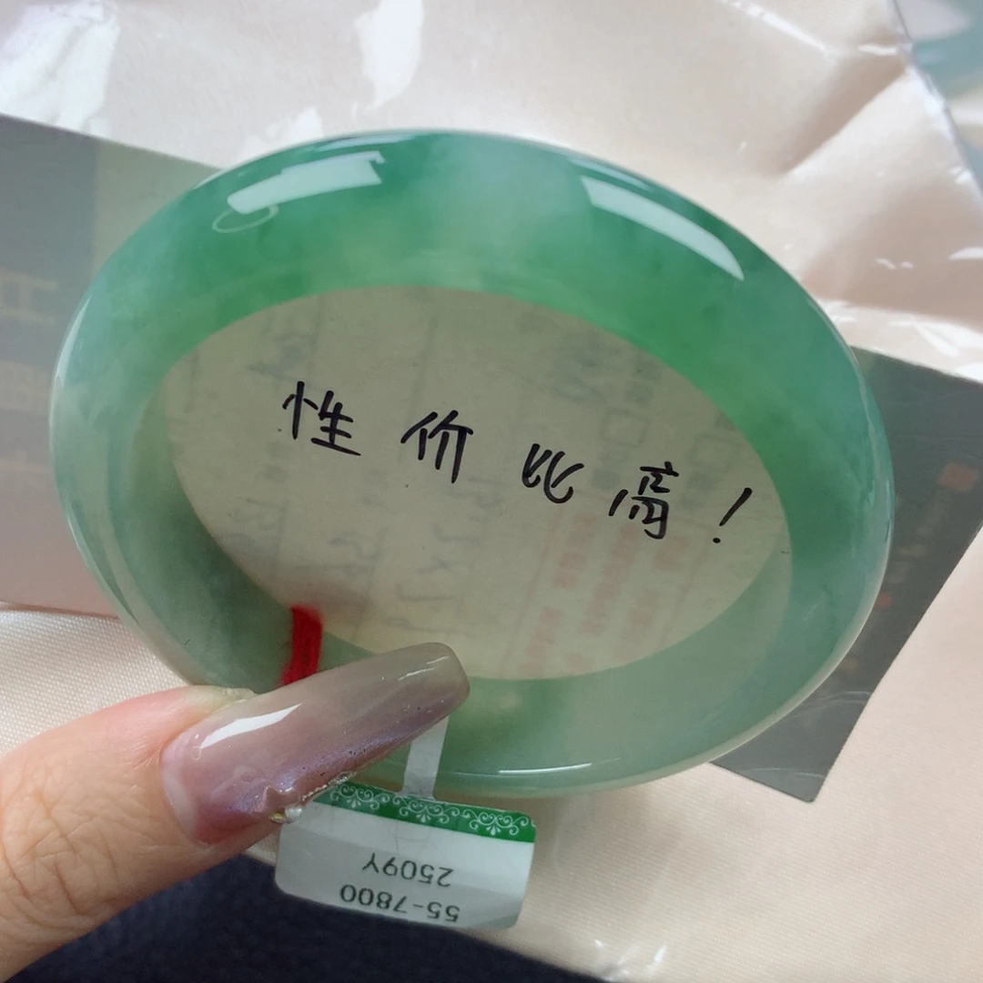 未镶嵌手镯翡翠缅甸天然翡翠A货55.8