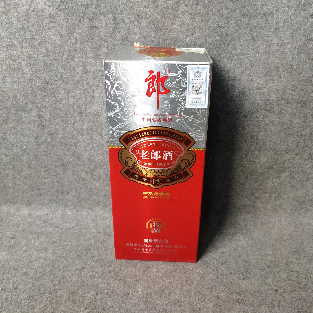 2012年精品郎酒500ml53度1-M25IW00B658-04