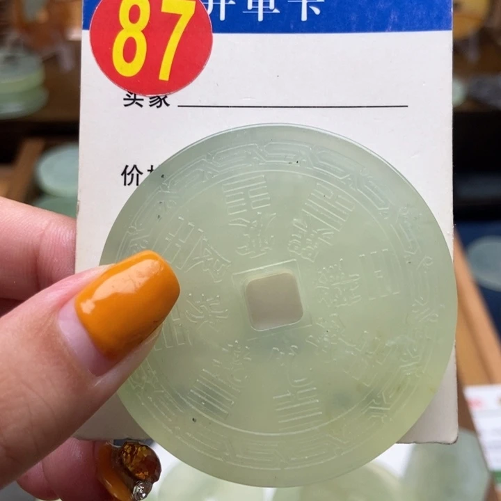 未镶嵌蛇纹石玉挂件@*潇