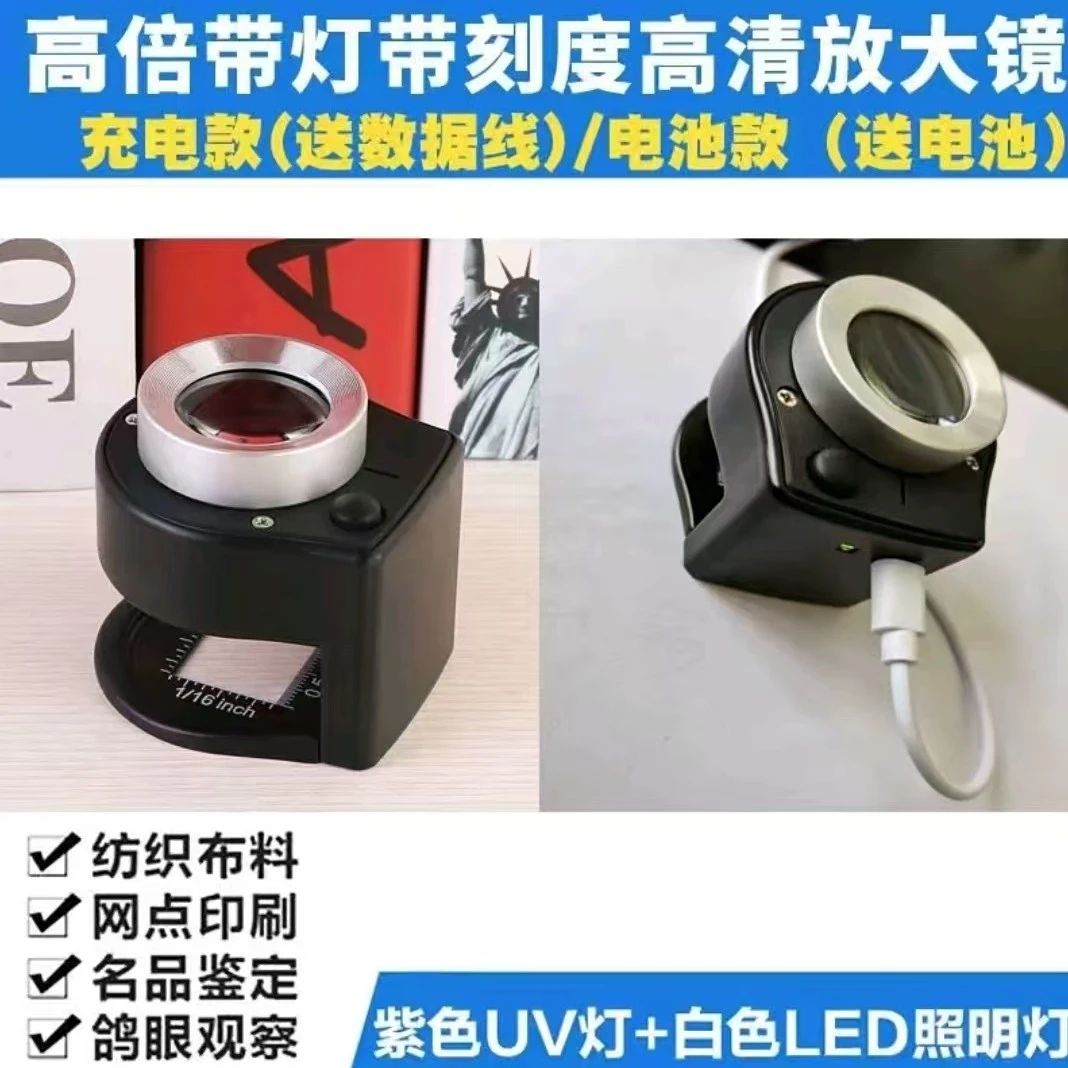 看鸽眼神器  鸽子用品