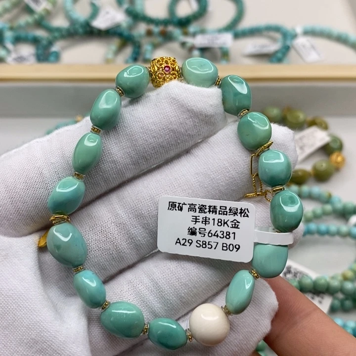 绿松石未镶嵌珠宝奇石