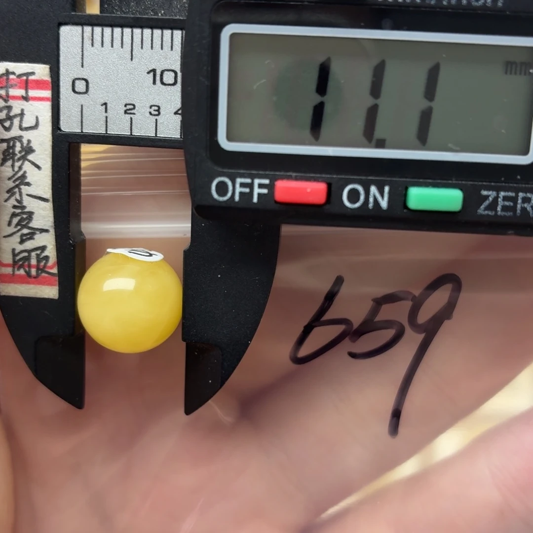 ****。未镶嵌蜜蜡裸石蜜蜡