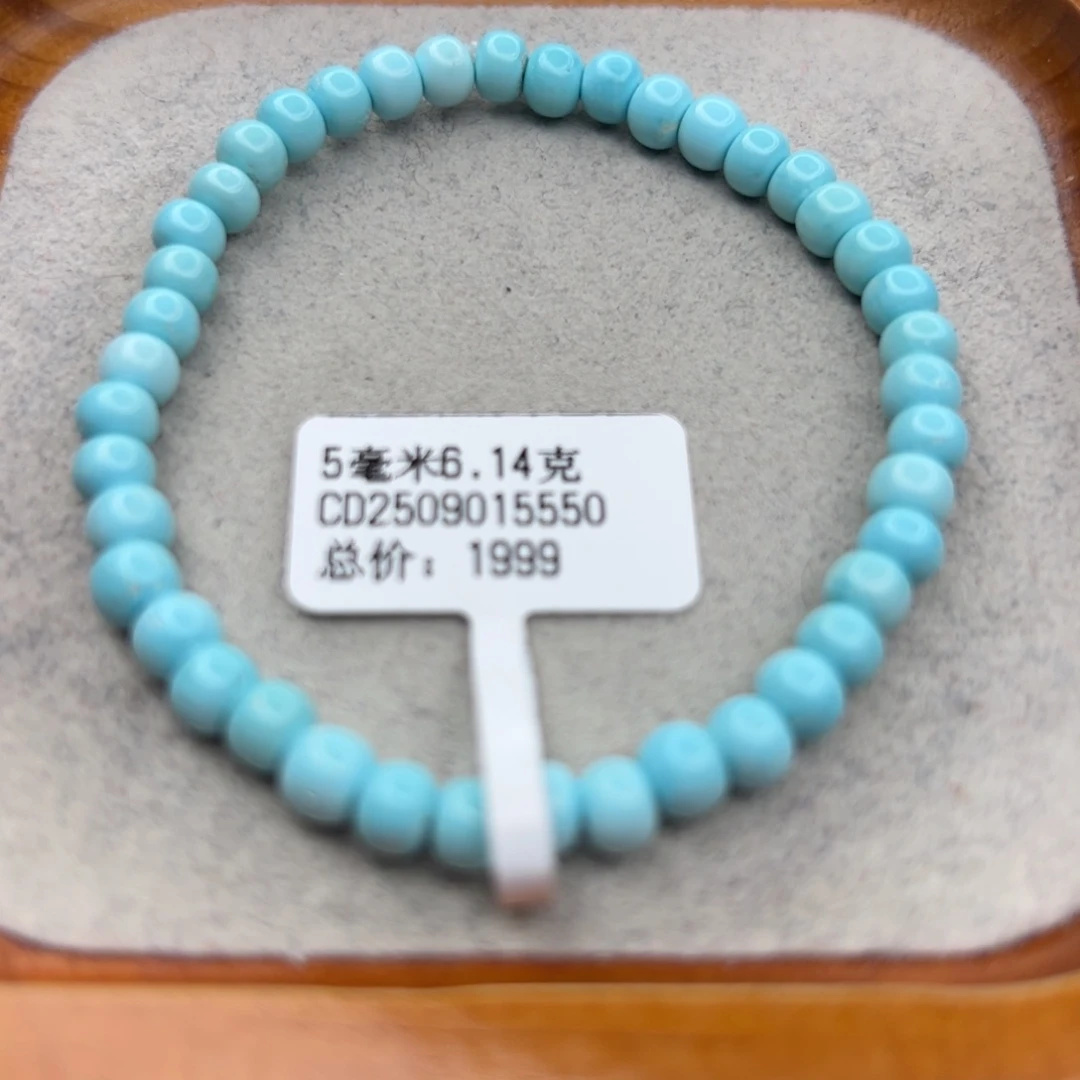 绿松石未镶嵌珠宝半成品