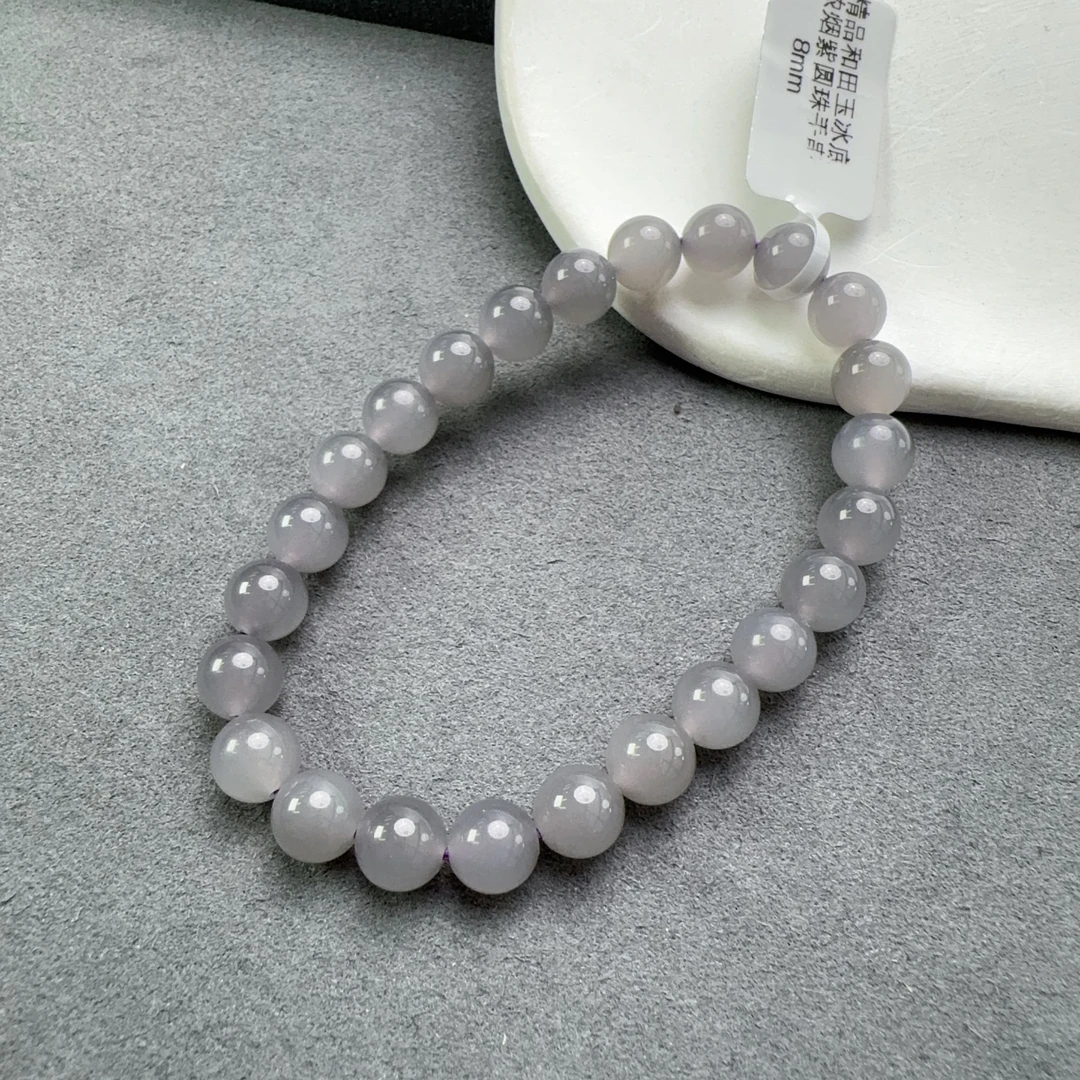 精品和田玉冰底浓烟紫圆珠手串8mm