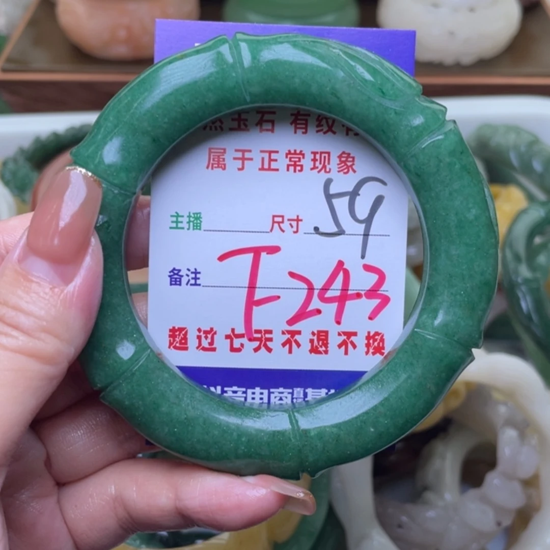 【闪购商品】未镶嵌手镯（圆镯）石英质玉