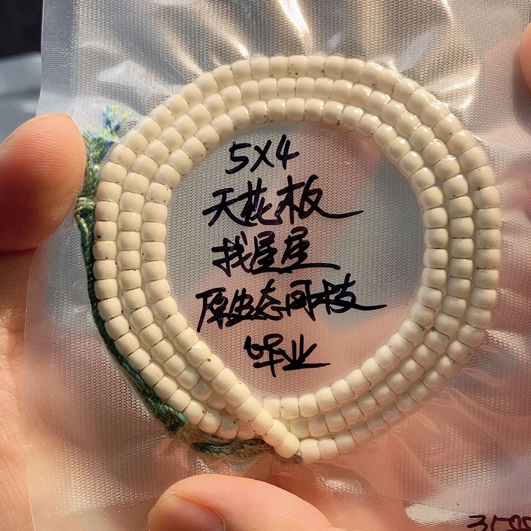 星月菩提吊坠星月