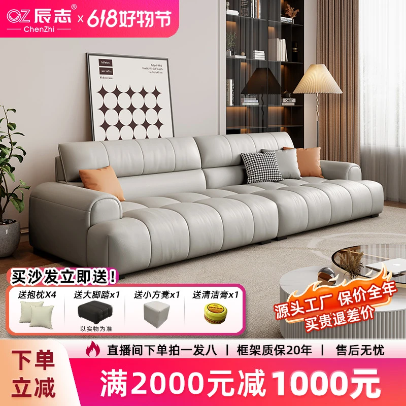 辰志1288#客厅泡芙真皮沙发轻奢简约家用直排中小户型皮艺沙发