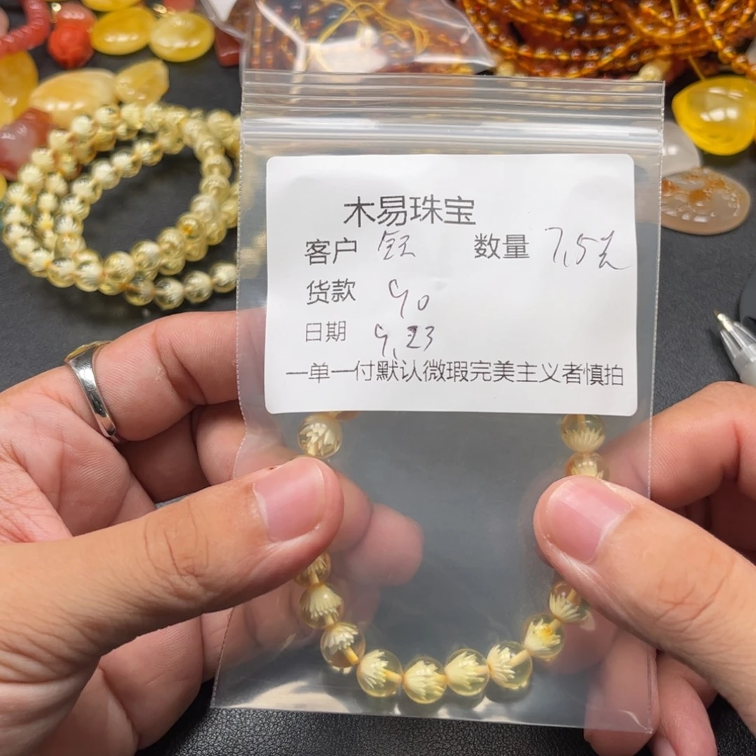 钰***n未镶嵌配饰南红玛瑙