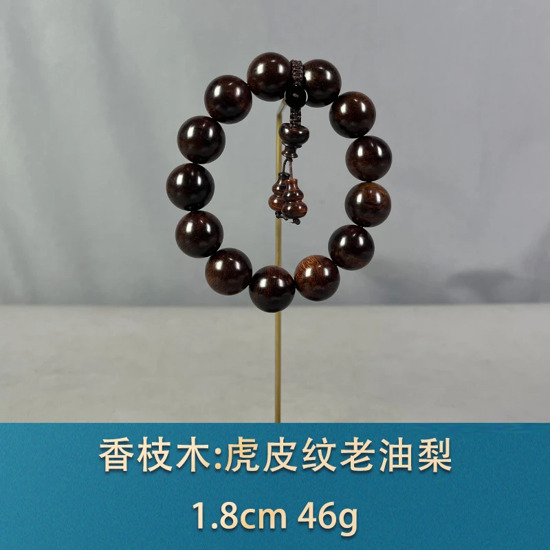 85765 虎皮纹老油梨 香枝木