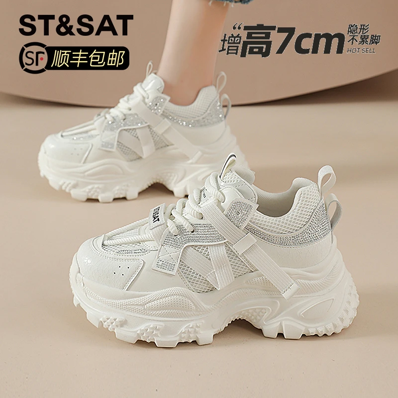 星期六厚底增高老爹鞋女2025秋新款时尚水钻显脚小休闲运动小白鞋