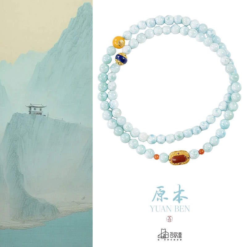 原本 针钠钙石（海纹石）6MM扎基拉姆三色多圈手串手链（多样性）