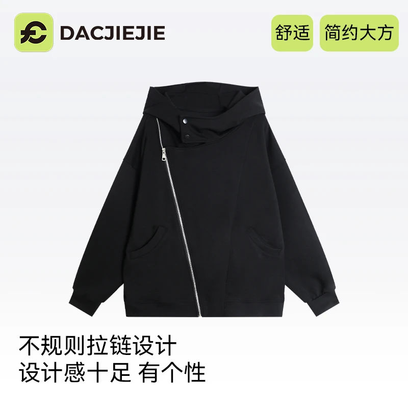 秋冬穿搭【时尚设计款外套】潮流爆款针织卫衣开衫显瘦宽松2025新款