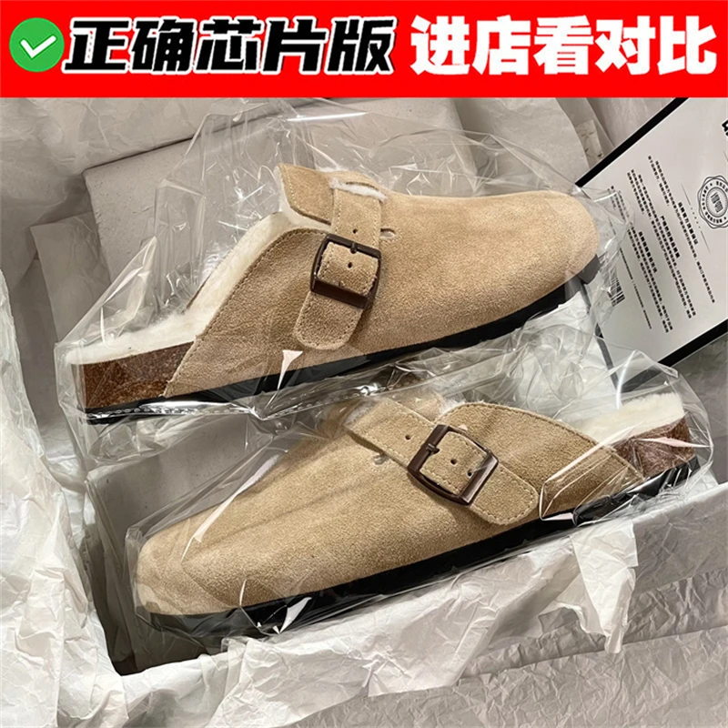 勃肯鞋女款2025新款爆款时尚懒人一脚蹬加绒保暖东北毛毛包头拖