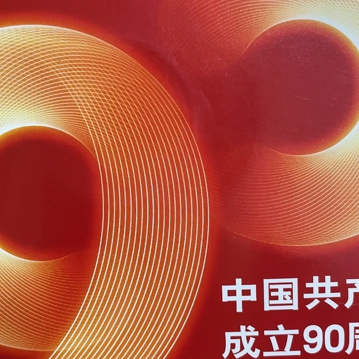 塑料点一两冠TU01035001