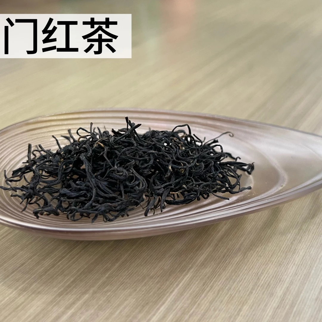 祁门红茶 10g 红毛峰