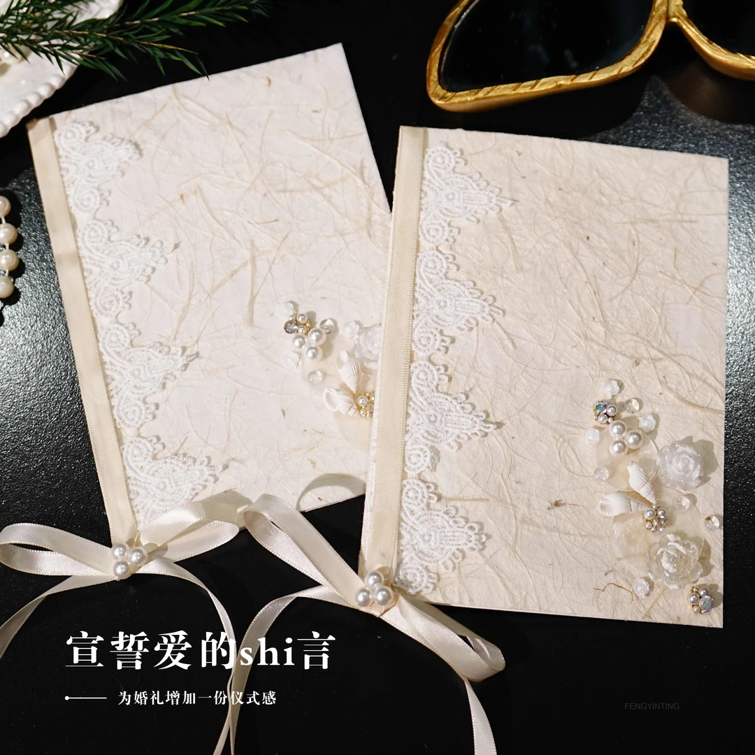 婚礼新人誓言卡新郎新娘致辞本手写发言卡结婚宣誓本ins森系清新
