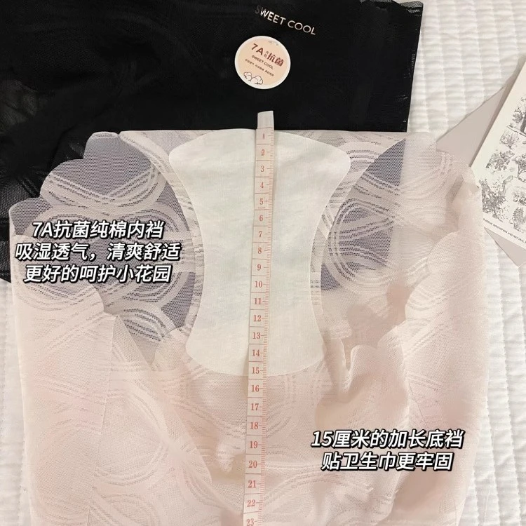 【运补6-8米】夏末时轻奢高级感性感网纱一片式无痕提花烫金字母透