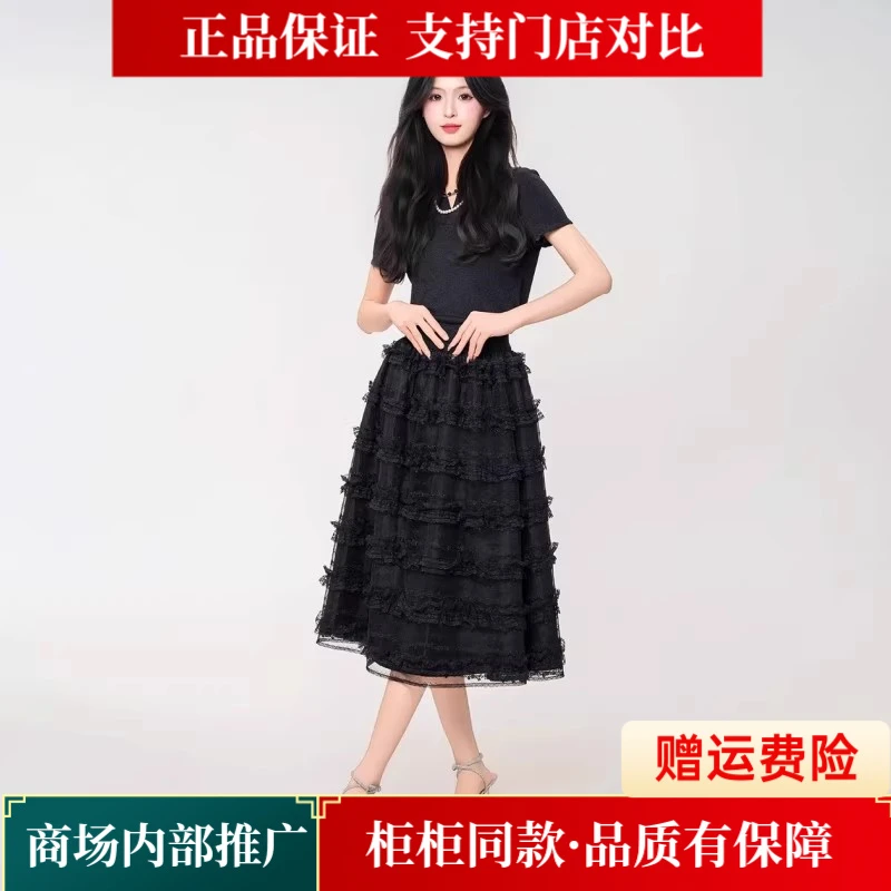 专柜商场同款气质蕾丝裙A字半身裙春夏新款复古花边蛋糕裙520038