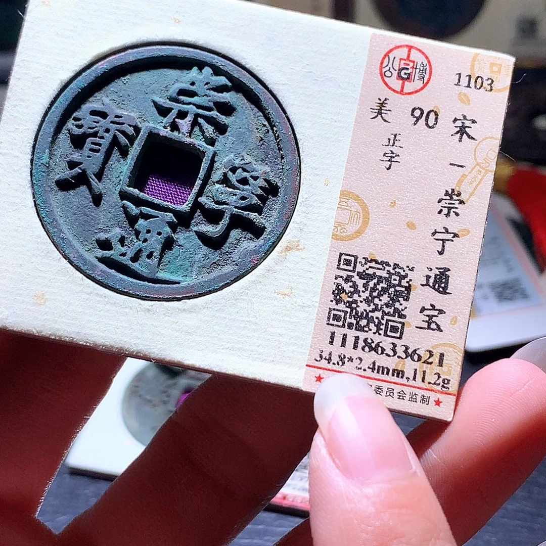 铜43 发财发财发财发财
