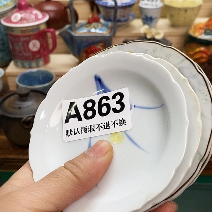 海****瓷片清货专场满28包邮A863